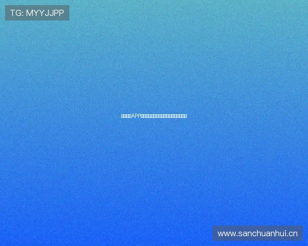 人人体育APP官方下载最新版本畅享全面赛事资讯体验